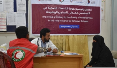 QRCS Launches Health Initiative for Rohingya Refugees in Bangladesh